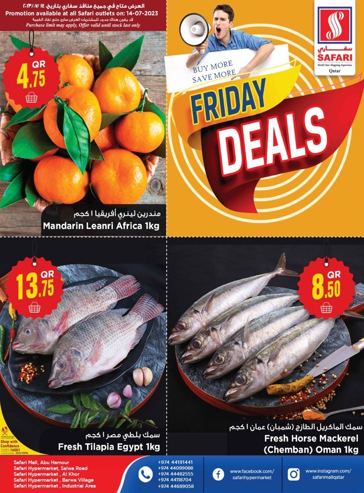 Safari Hypermarket Friday Deals