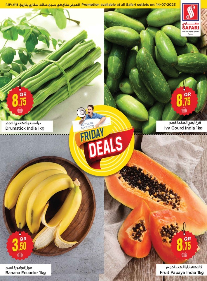 Safari Hypermarket Friday Deals
