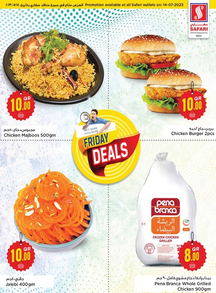 Safari Hypermarket Friday Deals