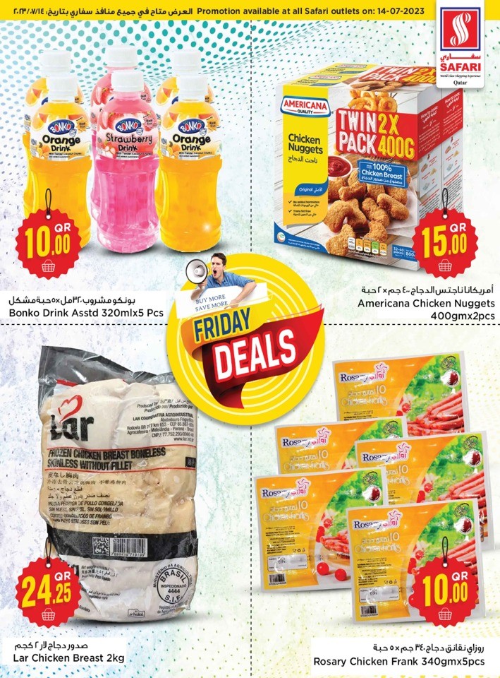 Safari Hypermarket Friday Deals