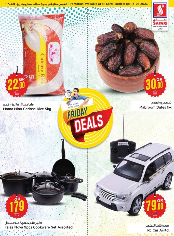 Safari Hypermarket Friday Deals