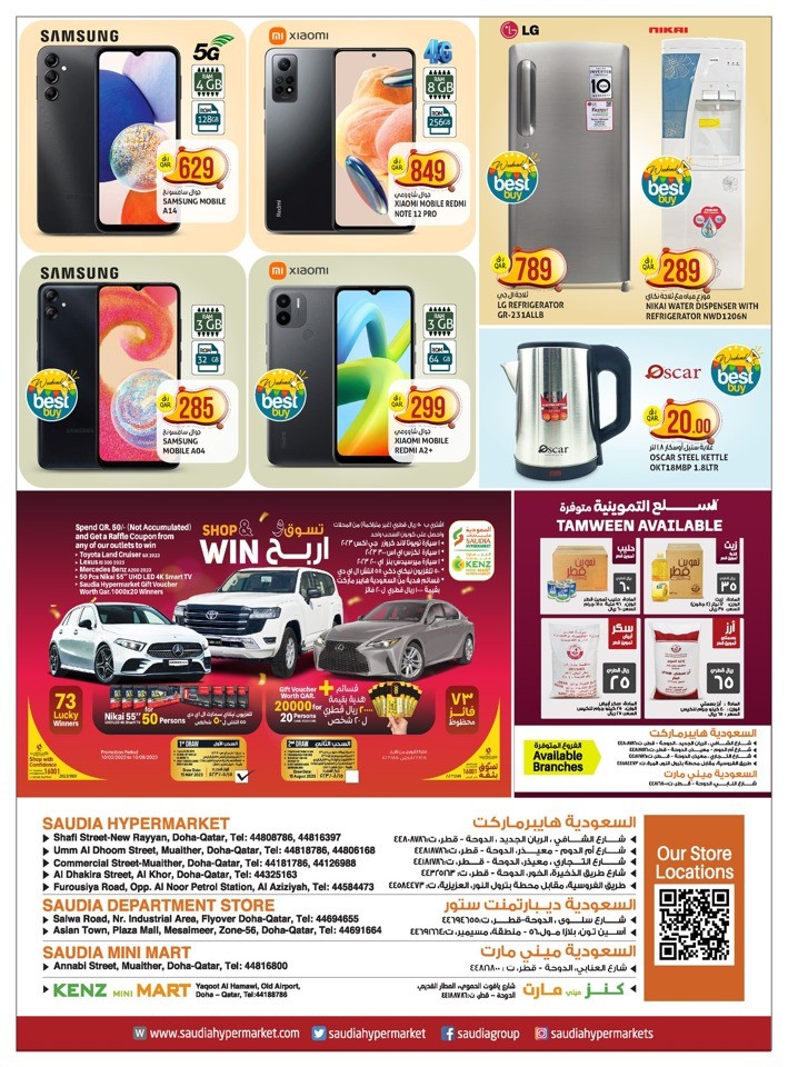 Saudia Hypermarket Massive Weekend