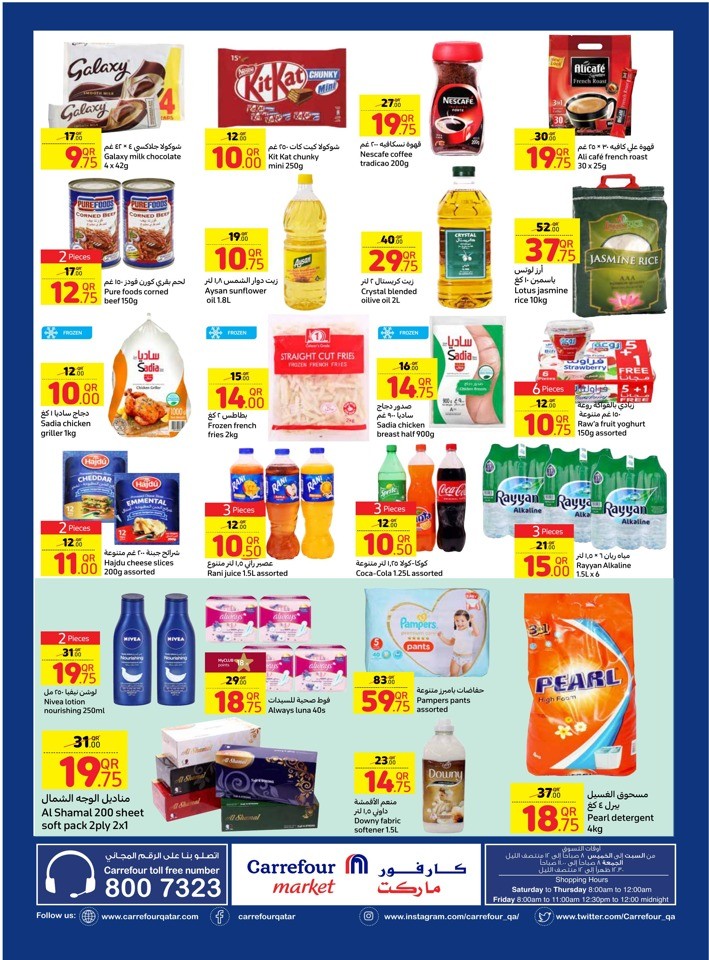 Carrefour Market Weekly Sale