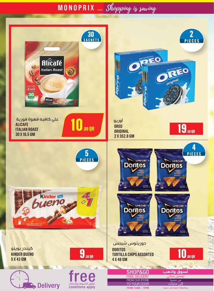 Monoprix Happy Deals