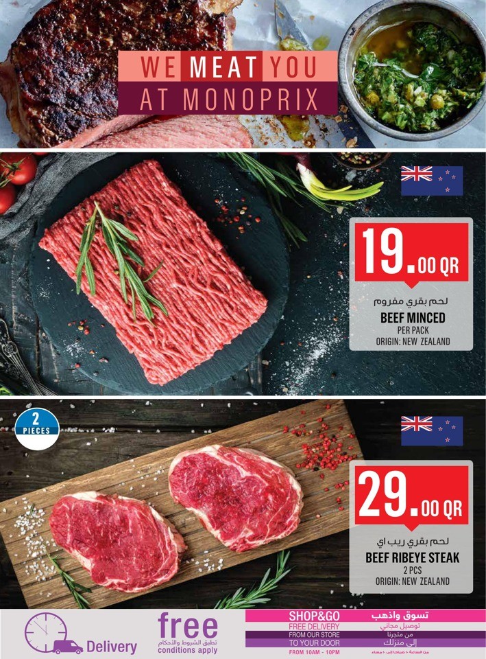 Monoprix Happy Deals