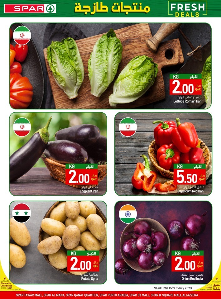 Spar Mid Year Deals