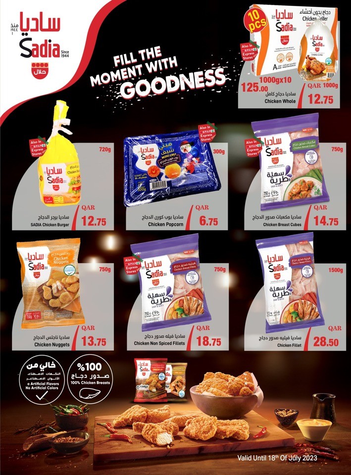 Spar Mid Year Deals