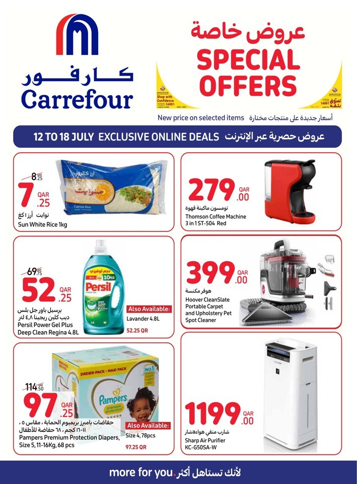 Carrefour Online Special Offers