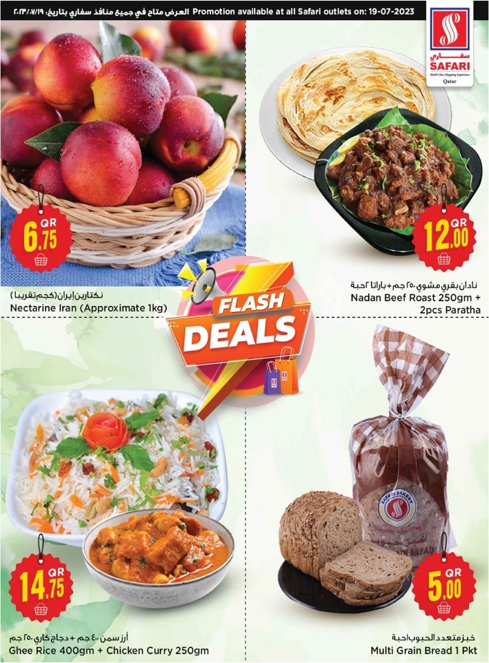 Safari Hypermarket Flash Deals