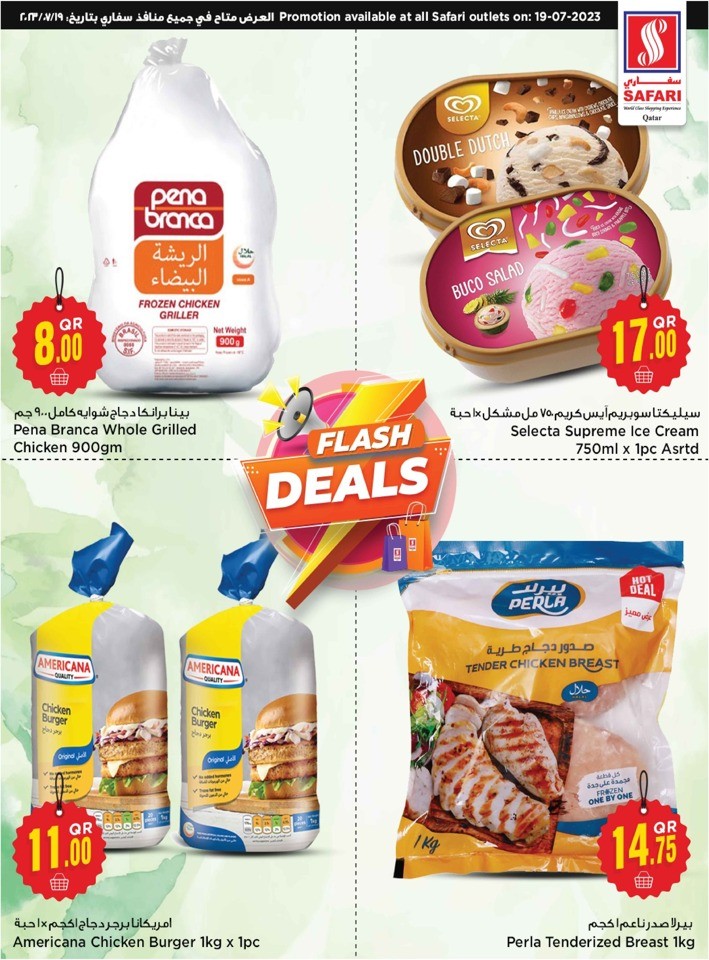 Safari Hypermarket Flash Deals