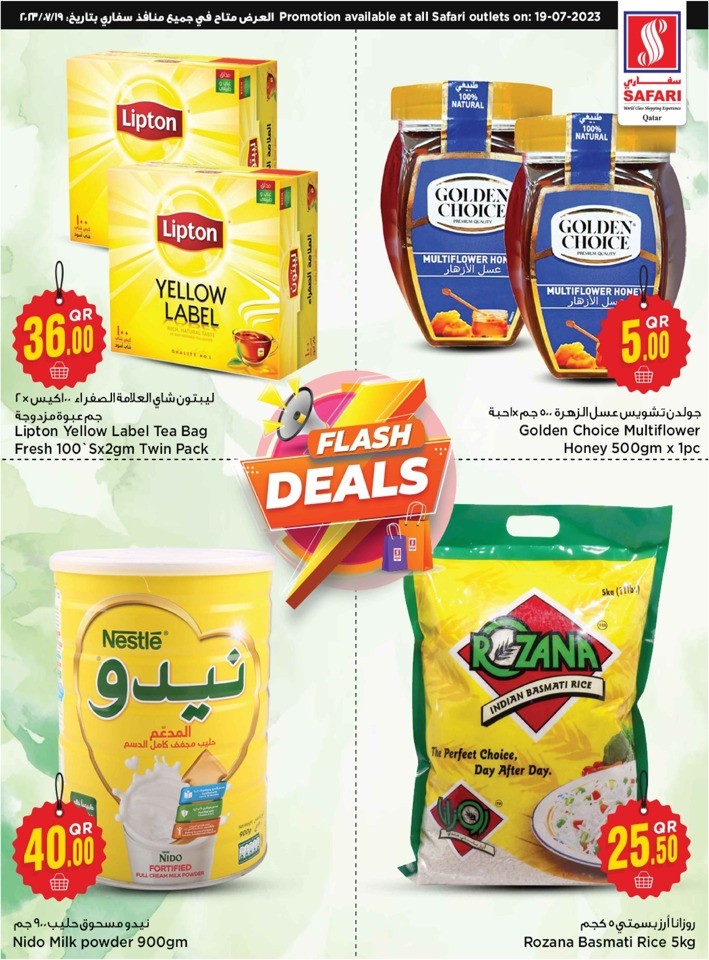 Safari Hypermarket Flash Deals