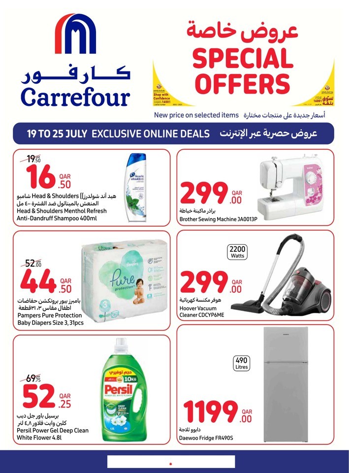 Online Special Offers Sale