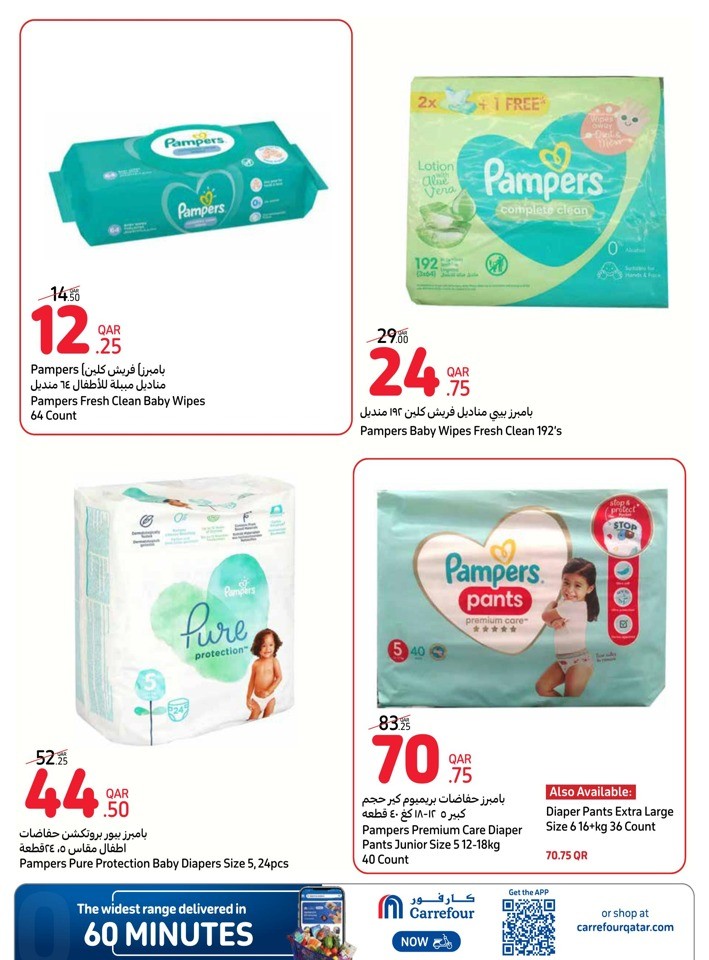 Online Special Offers Sale