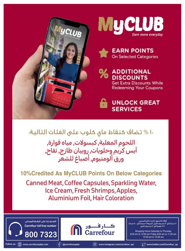 Online Special Offers Sale