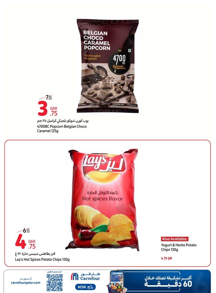 Online Special Offers Sale