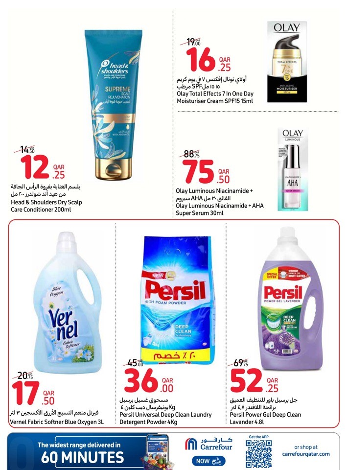 Online Special Offers Sale