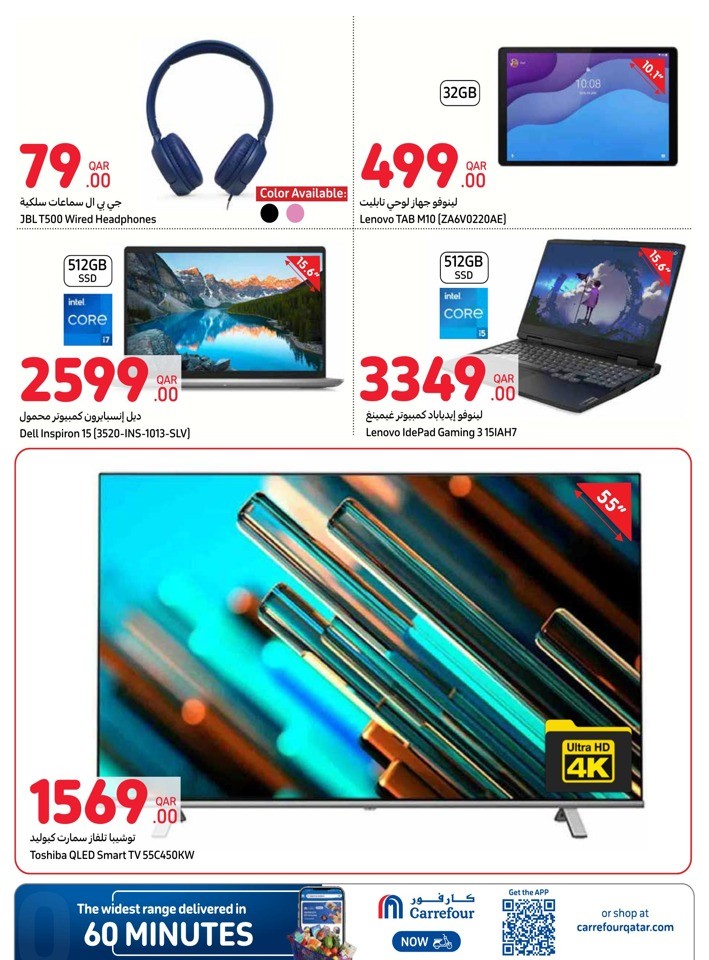 Online Special Offers Sale