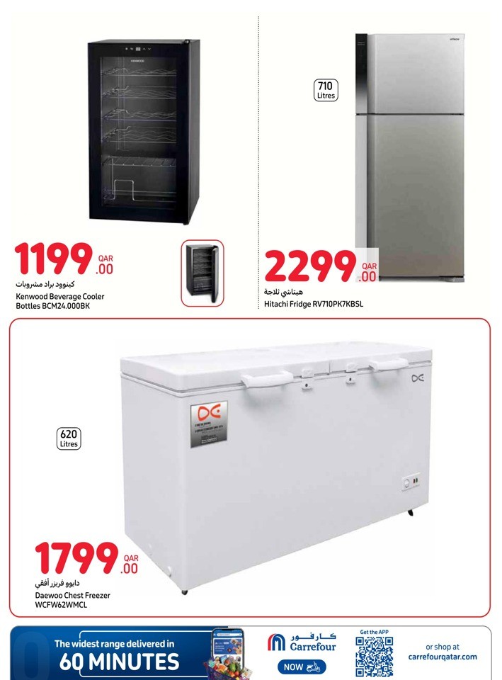 Online Special Offers Sale