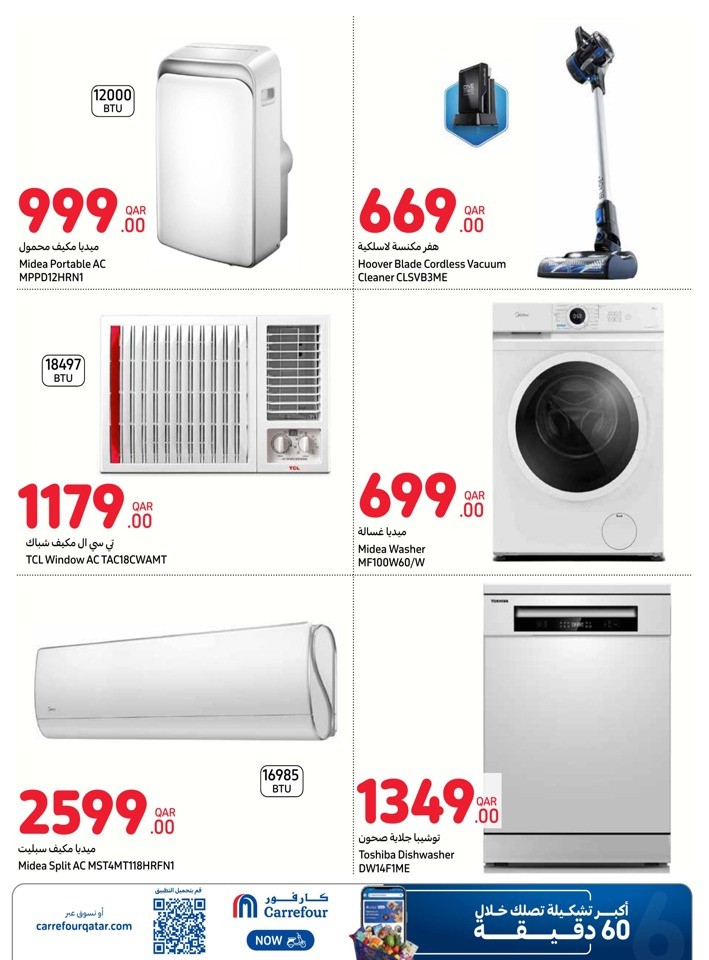 Online Special Offers Sale