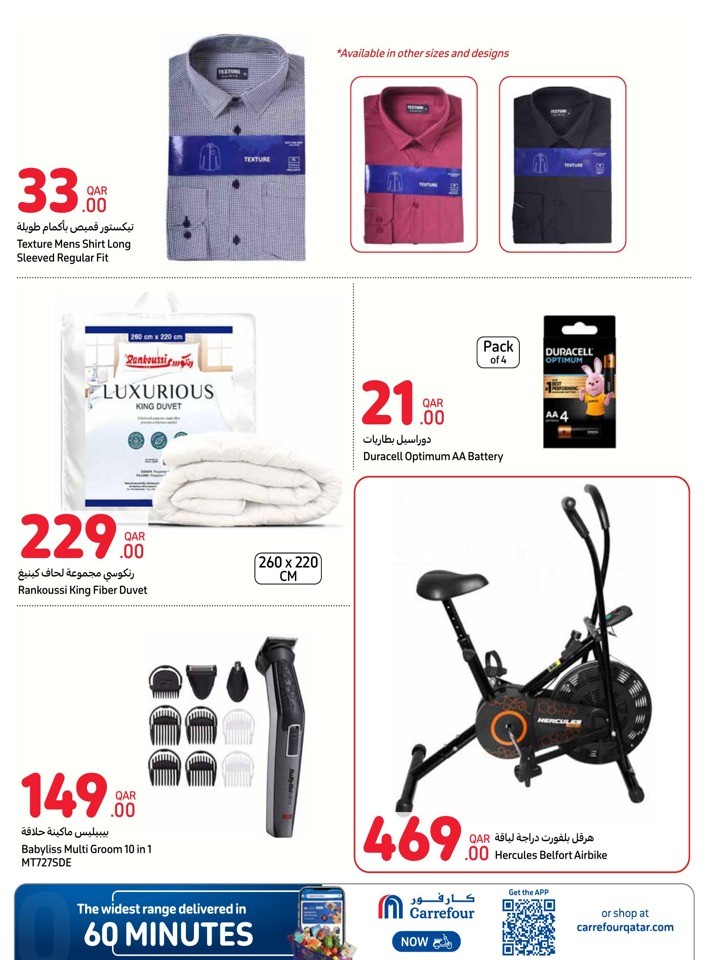 Online Special Offers Sale