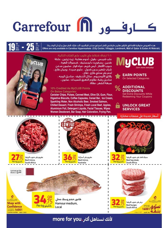 Carrefour Great Shopping Deals