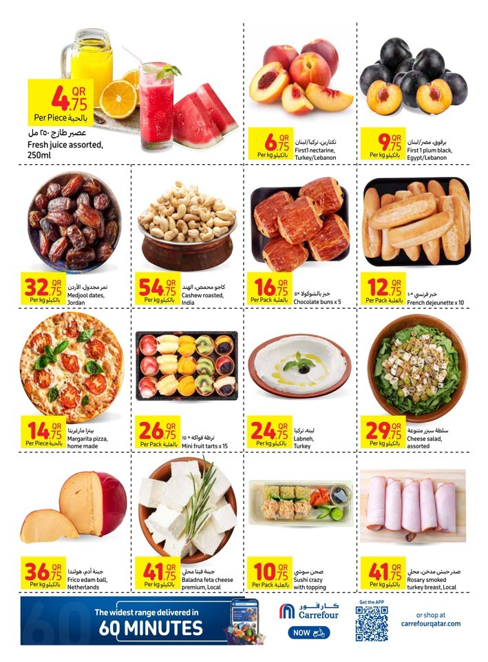 Carrefour Great Shopping Deals