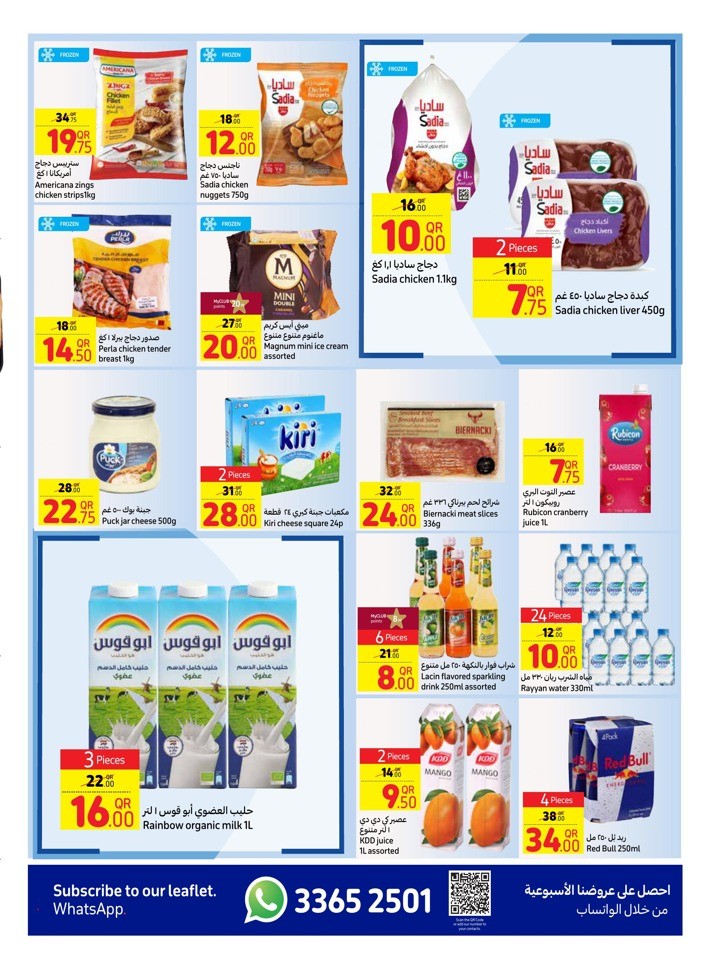 Carrefour Great Shopping Deals