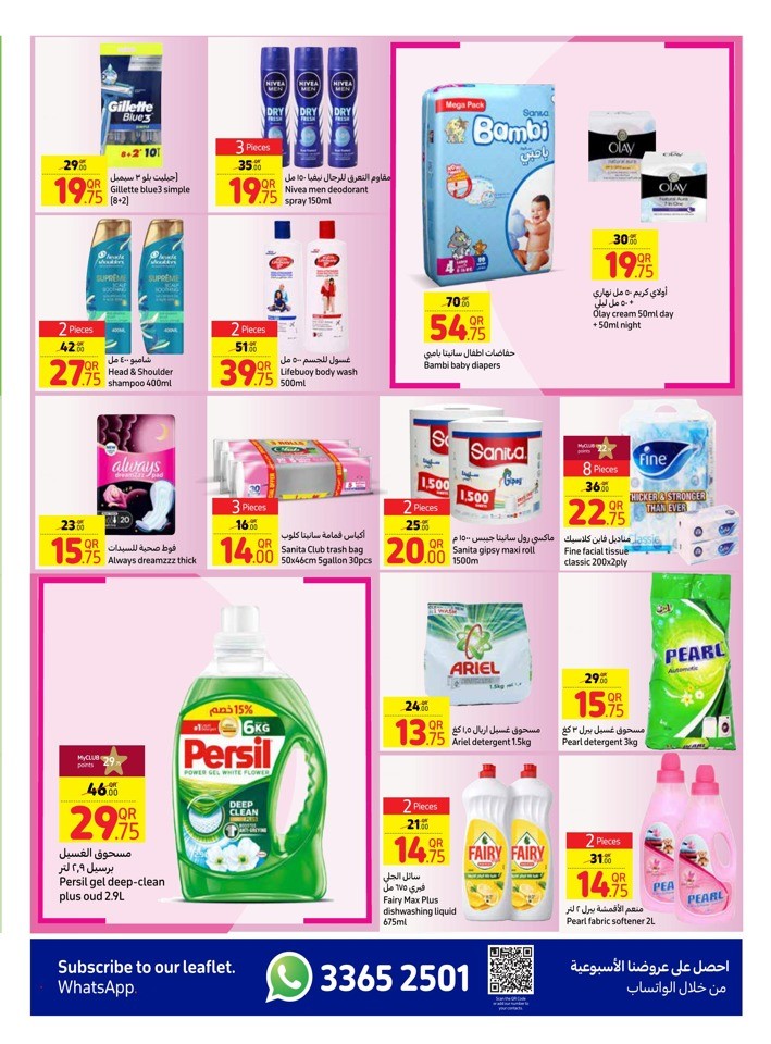 Carrefour Great Shopping Deals