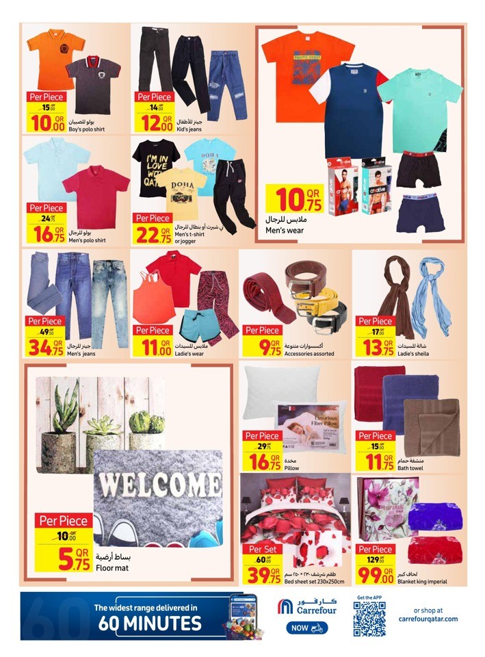 Carrefour Great Shopping Deals