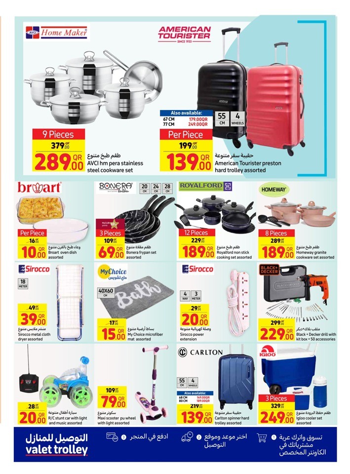 Carrefour Great Shopping Deals