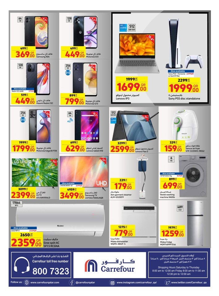 Carrefour Great Shopping Deals