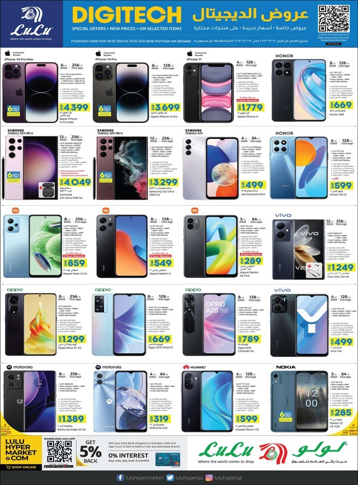 Digi Tech Shopping Deals