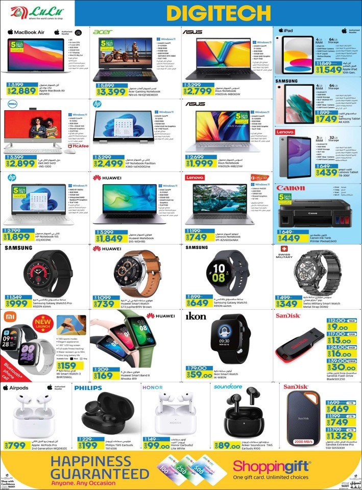 Digi Tech Shopping Deals