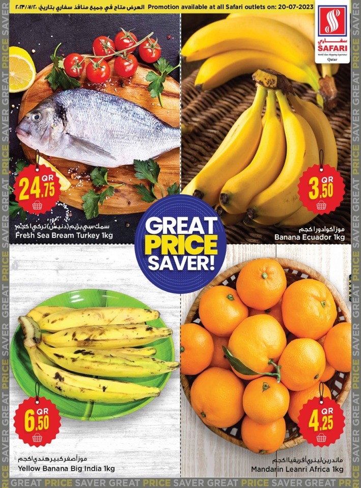 Safari Hypermarket Great Price Saver
