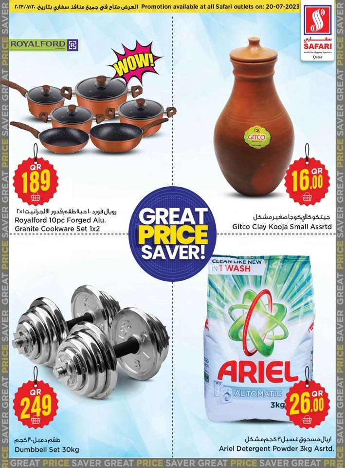 Safari Hypermarket Great Price Saver