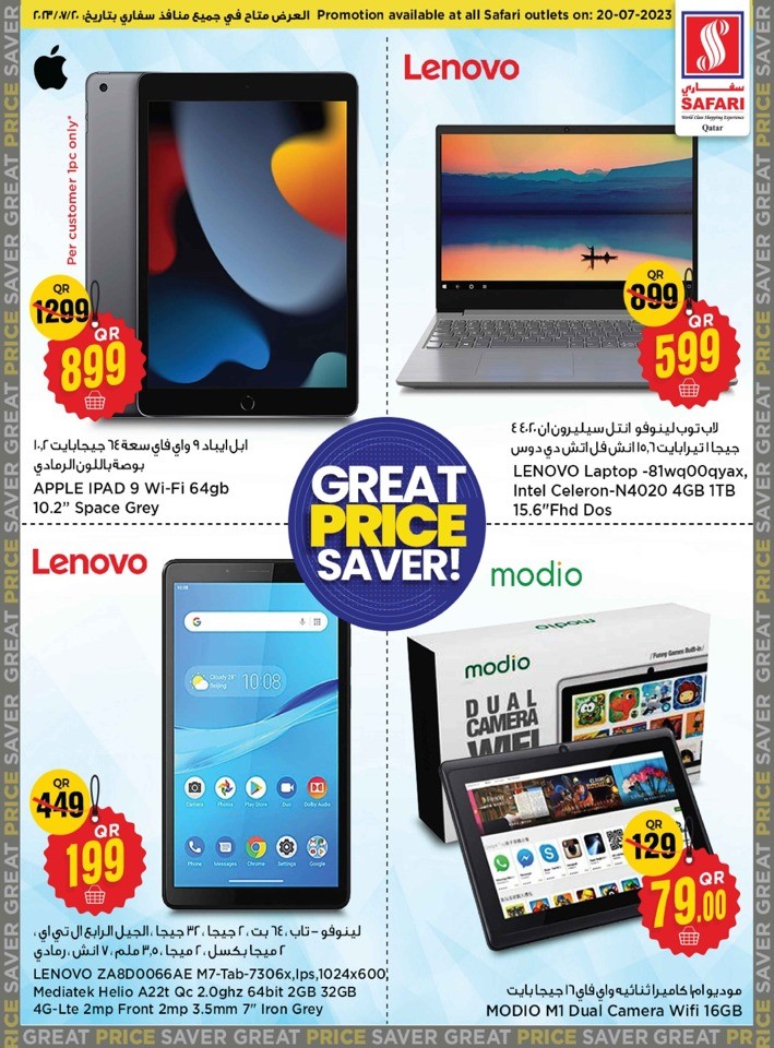Safari Hypermarket Great Price Saver