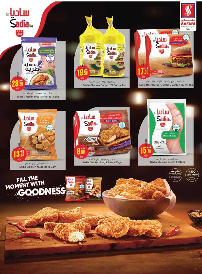 Safari Hypermarket Great Price Saver