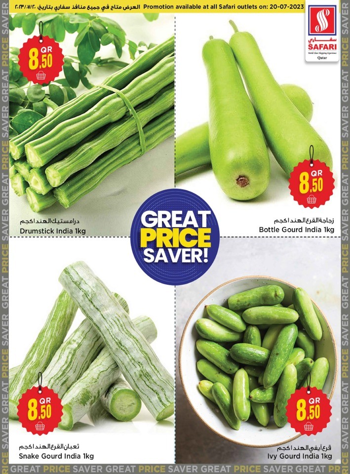Safari Hypermarket Great Price Saver