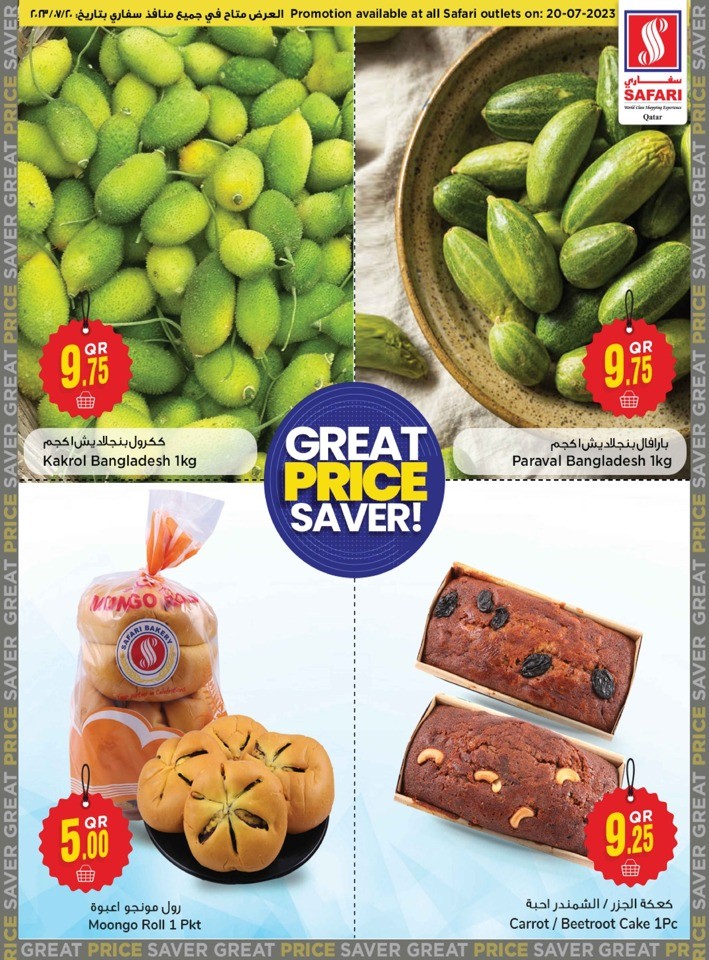Safari Hypermarket Great Price Saver