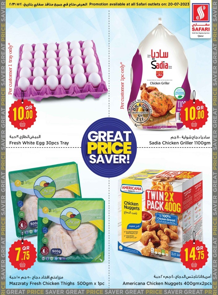Safari Hypermarket Great Price Saver