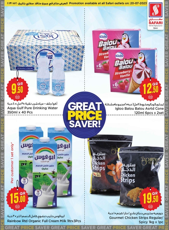 Safari Hypermarket Great Price Saver