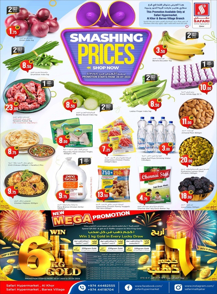 Al Khor & Barwa Village Smashing Prices