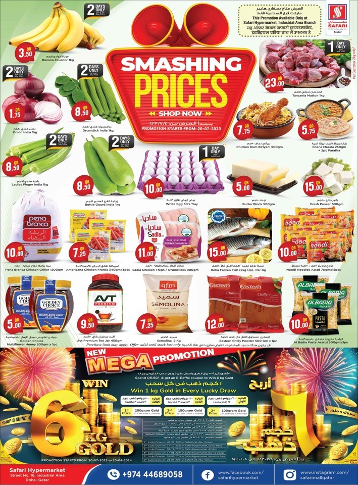 Industrial Area Smashing Prices