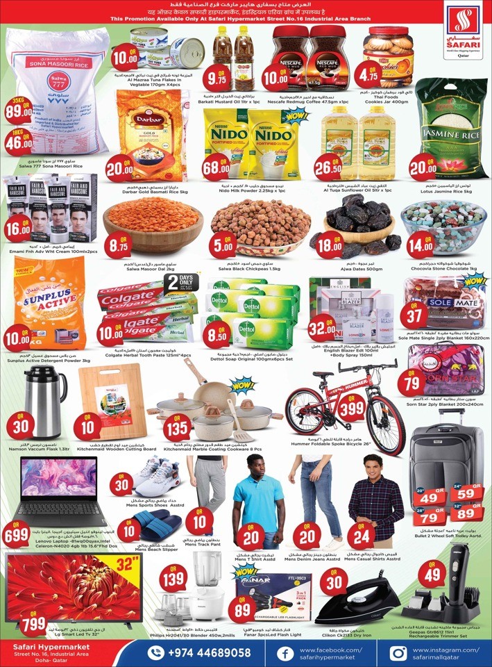 Industrial Area Smashing Prices