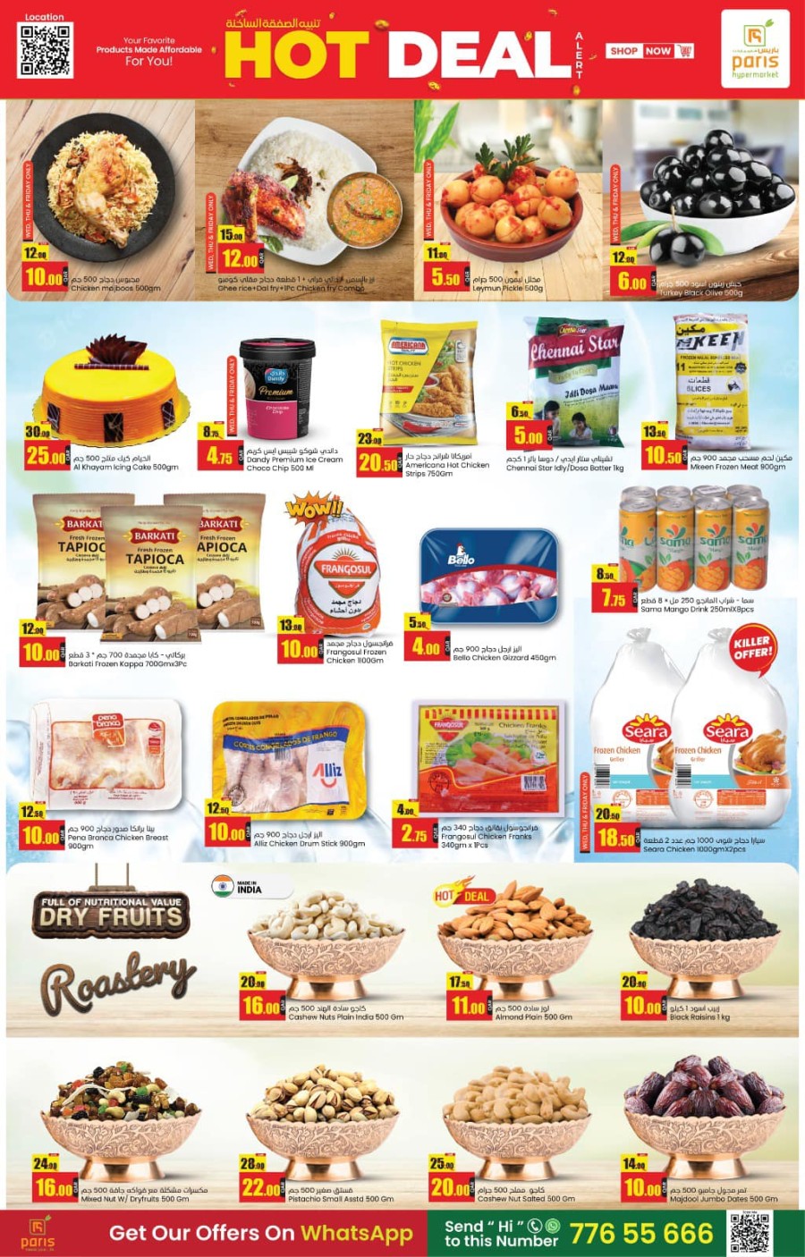 Paris Hypermarket Hot Deal Qatar Offer Fliers