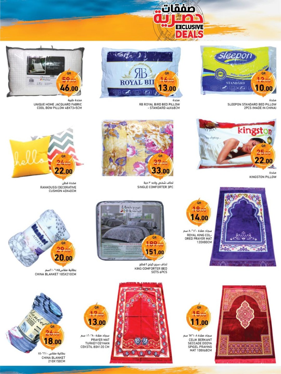 Ramez Exclusive Deals