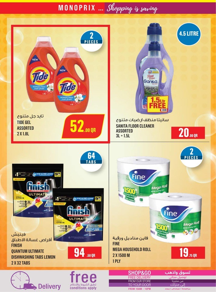 Monoprix Exciting Deals