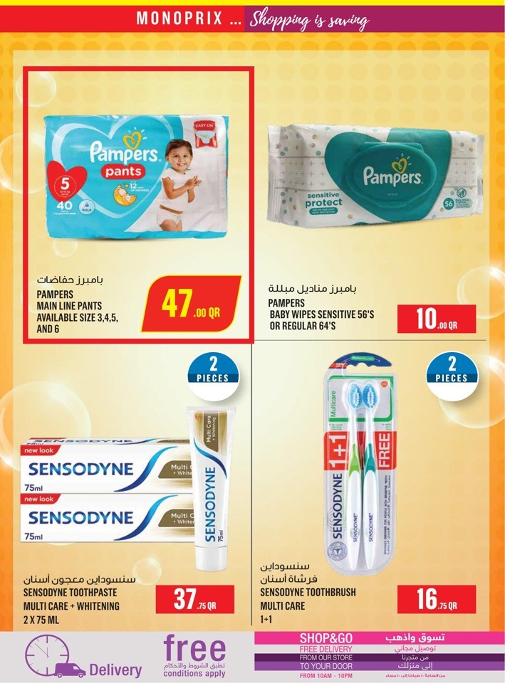 Monoprix Exciting Deals