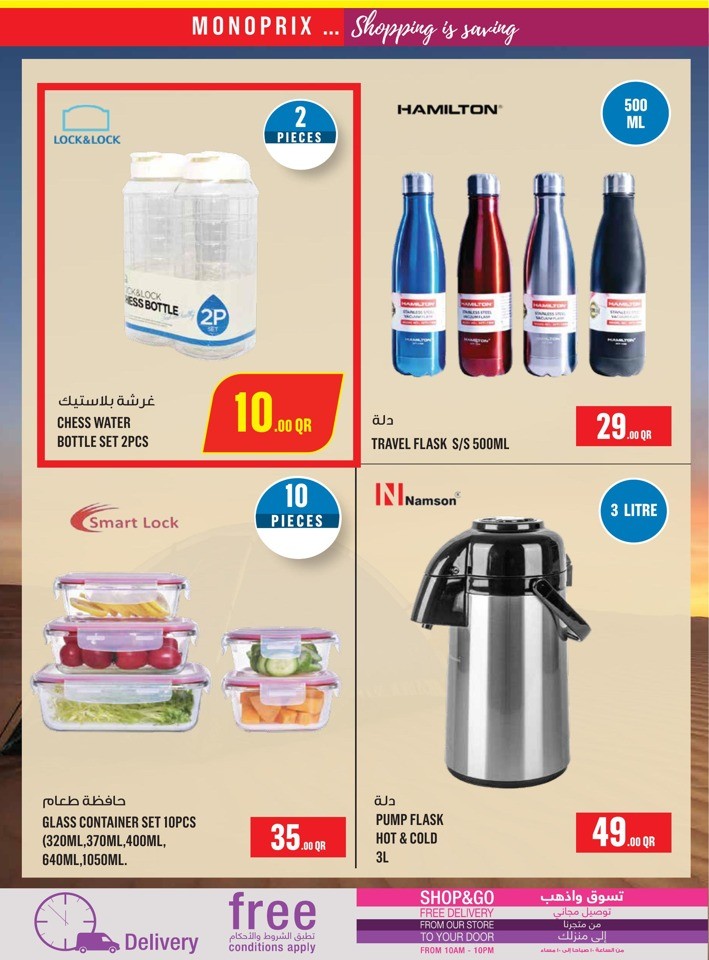 Monoprix Exciting Deals