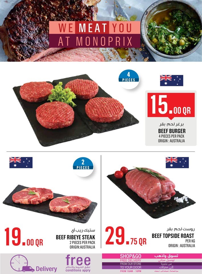 Monoprix Exciting Deals